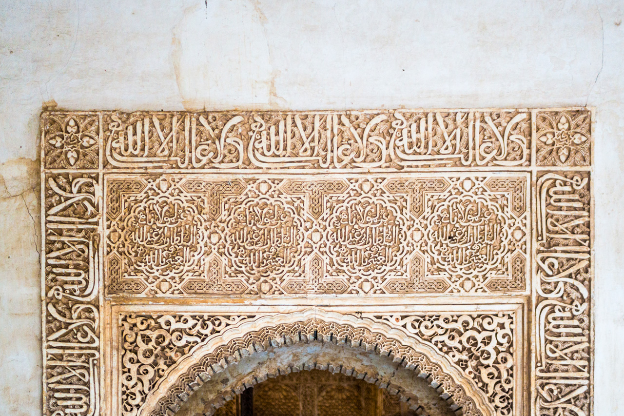 Al Hambra and Granada 7674