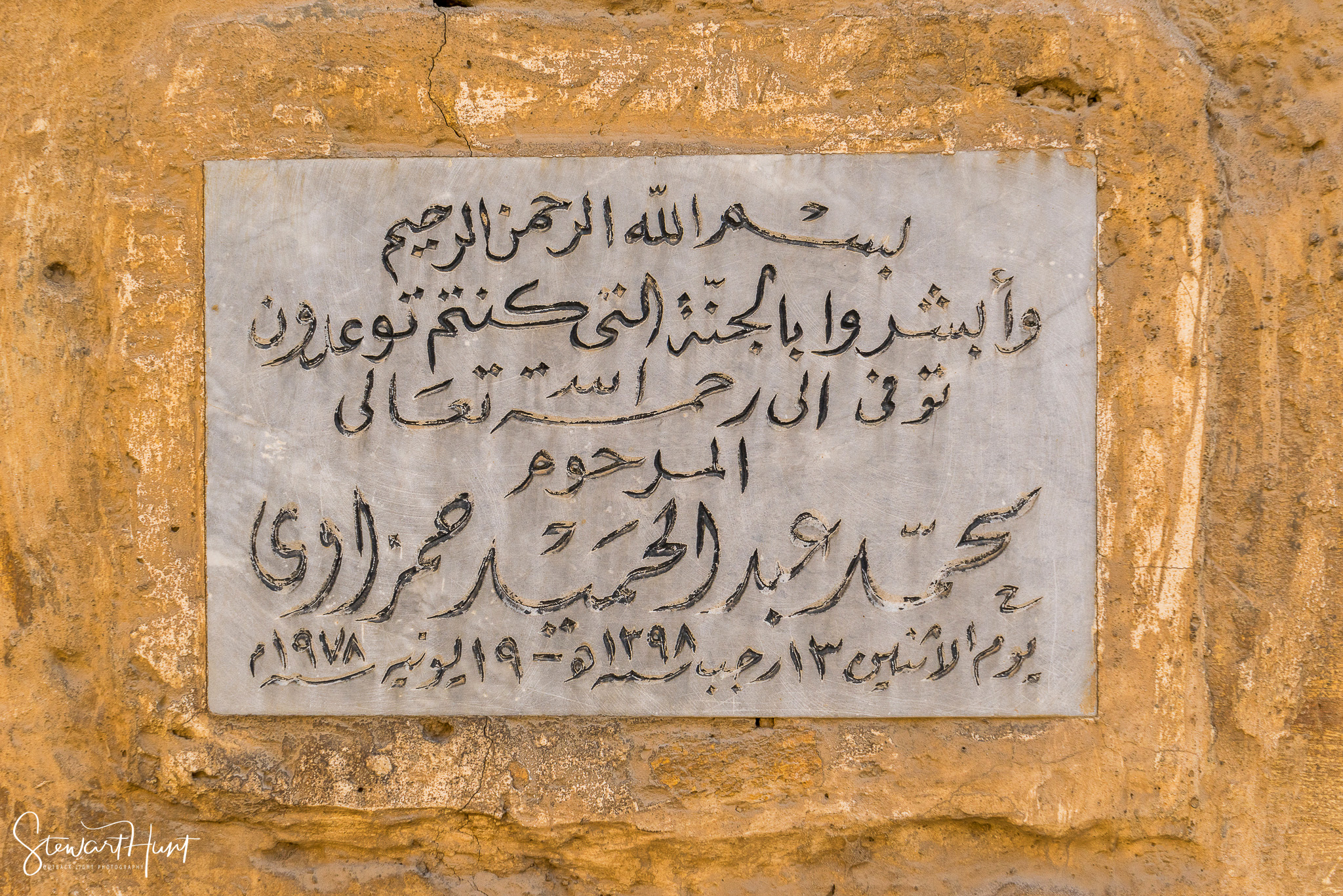 Cairo 20140516 03285