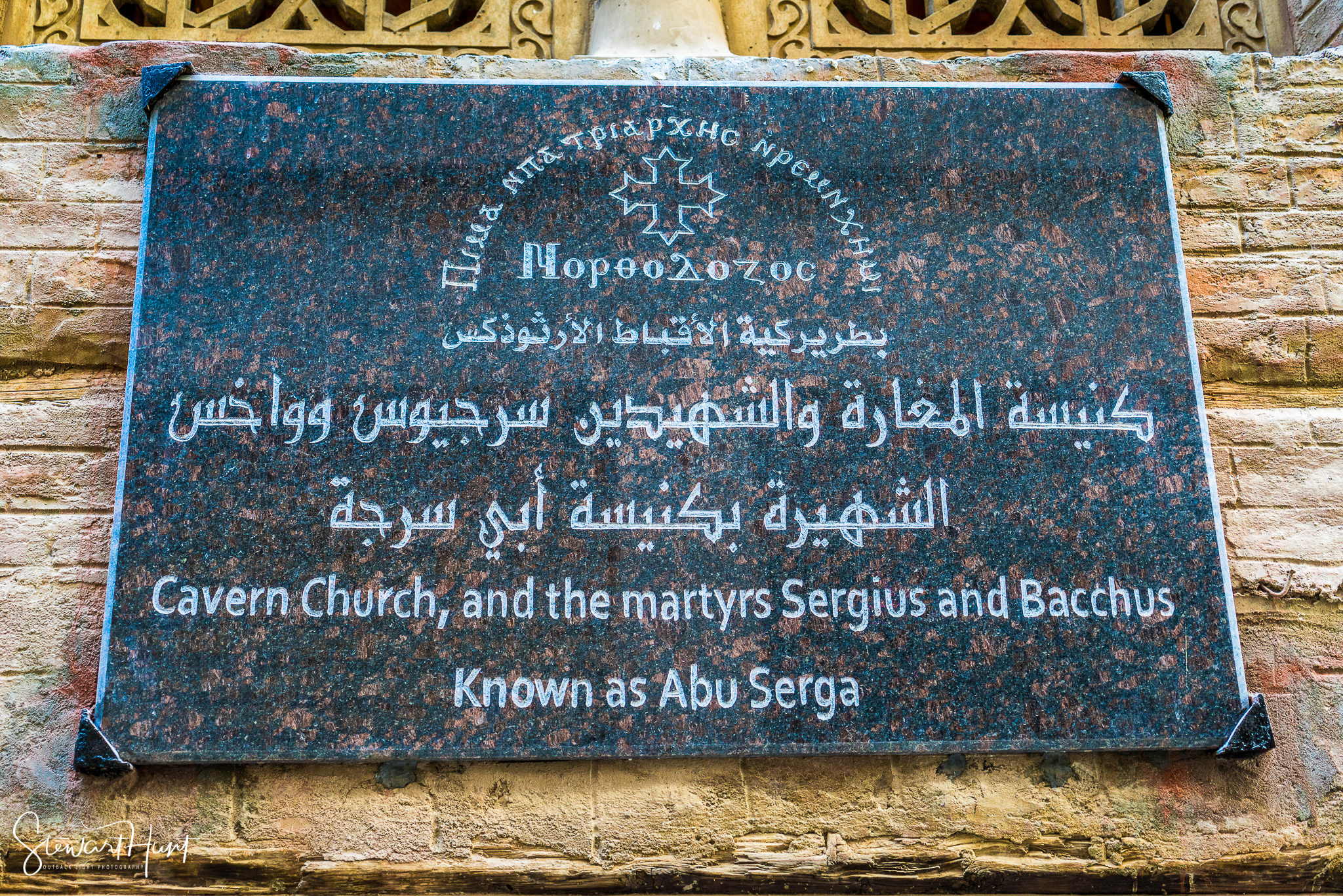 Cairo 20140516 03420