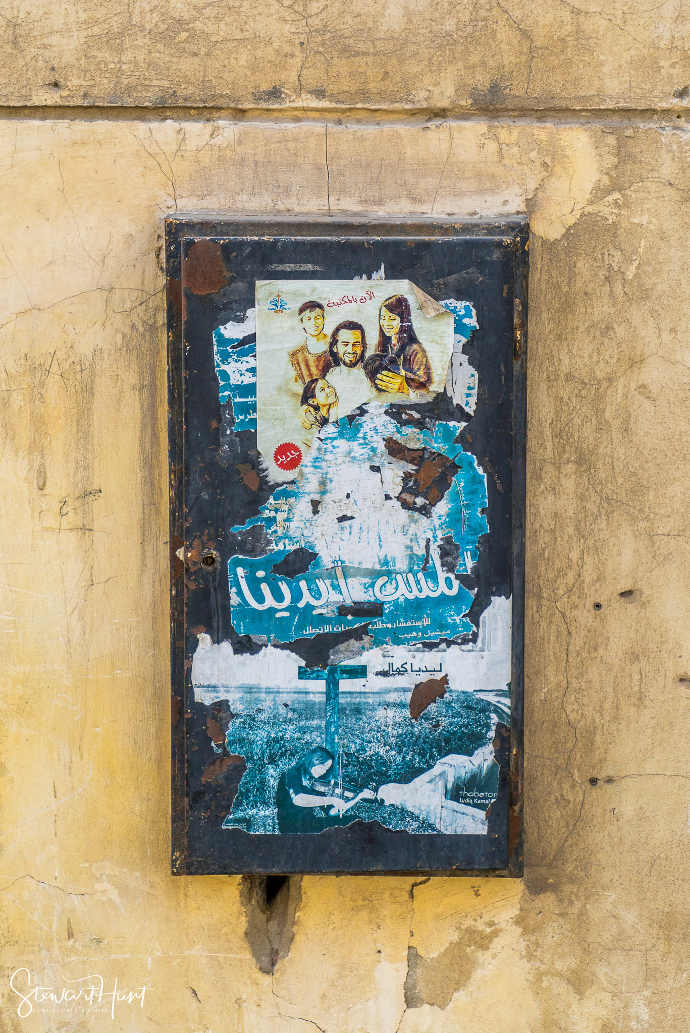 Cairo 20140516 03426