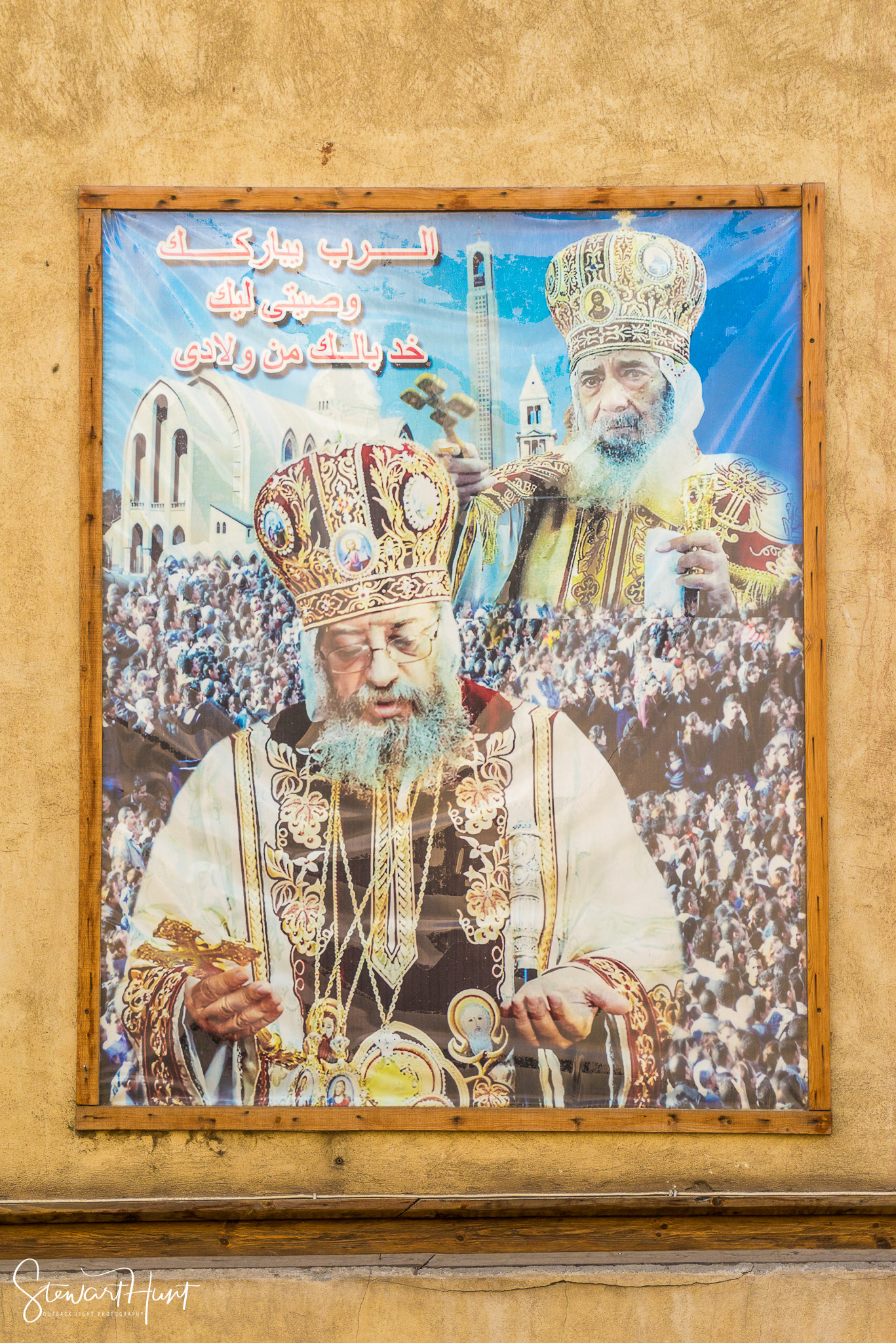 Cairo 20140516 03427