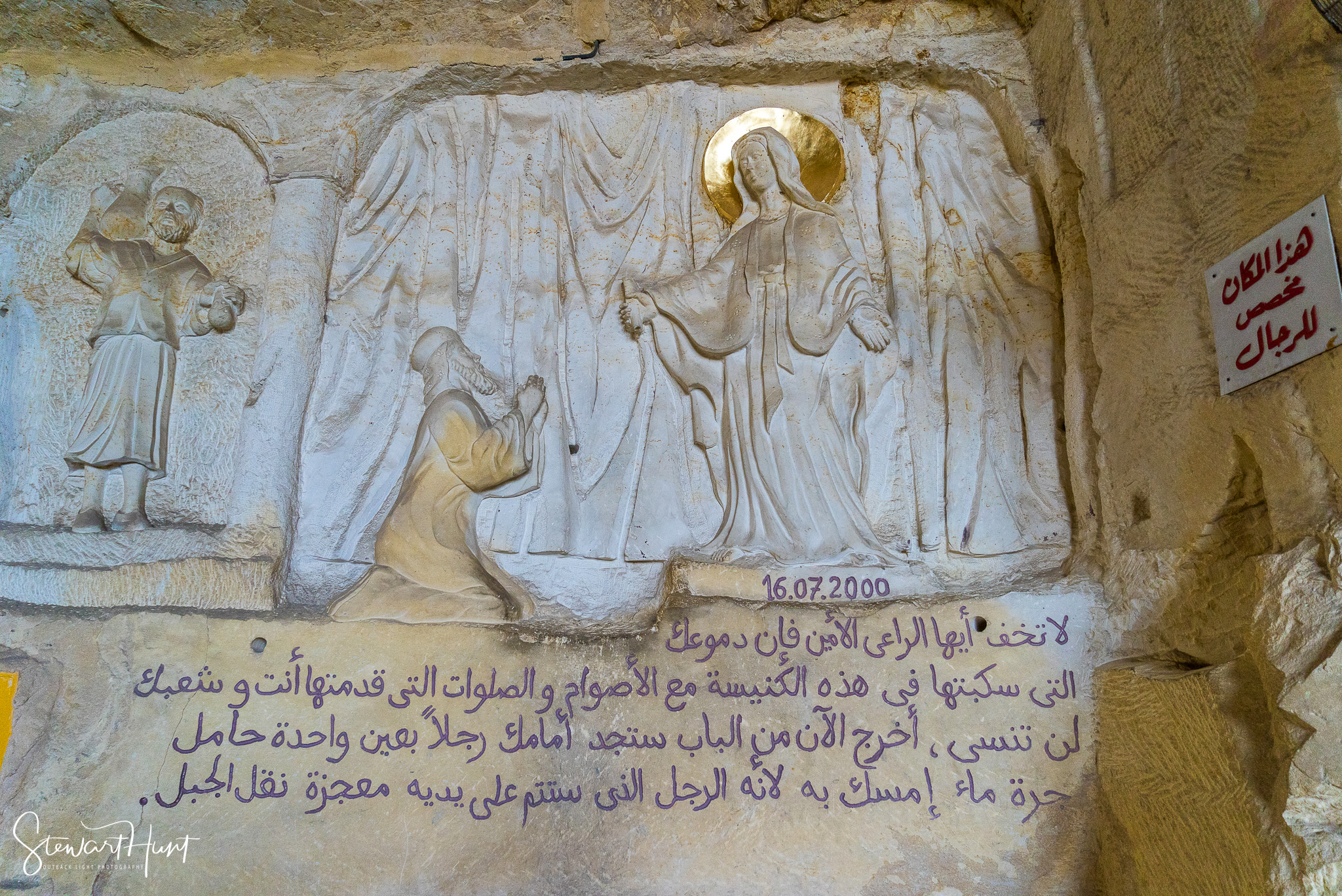 Cairo 20140516 03481