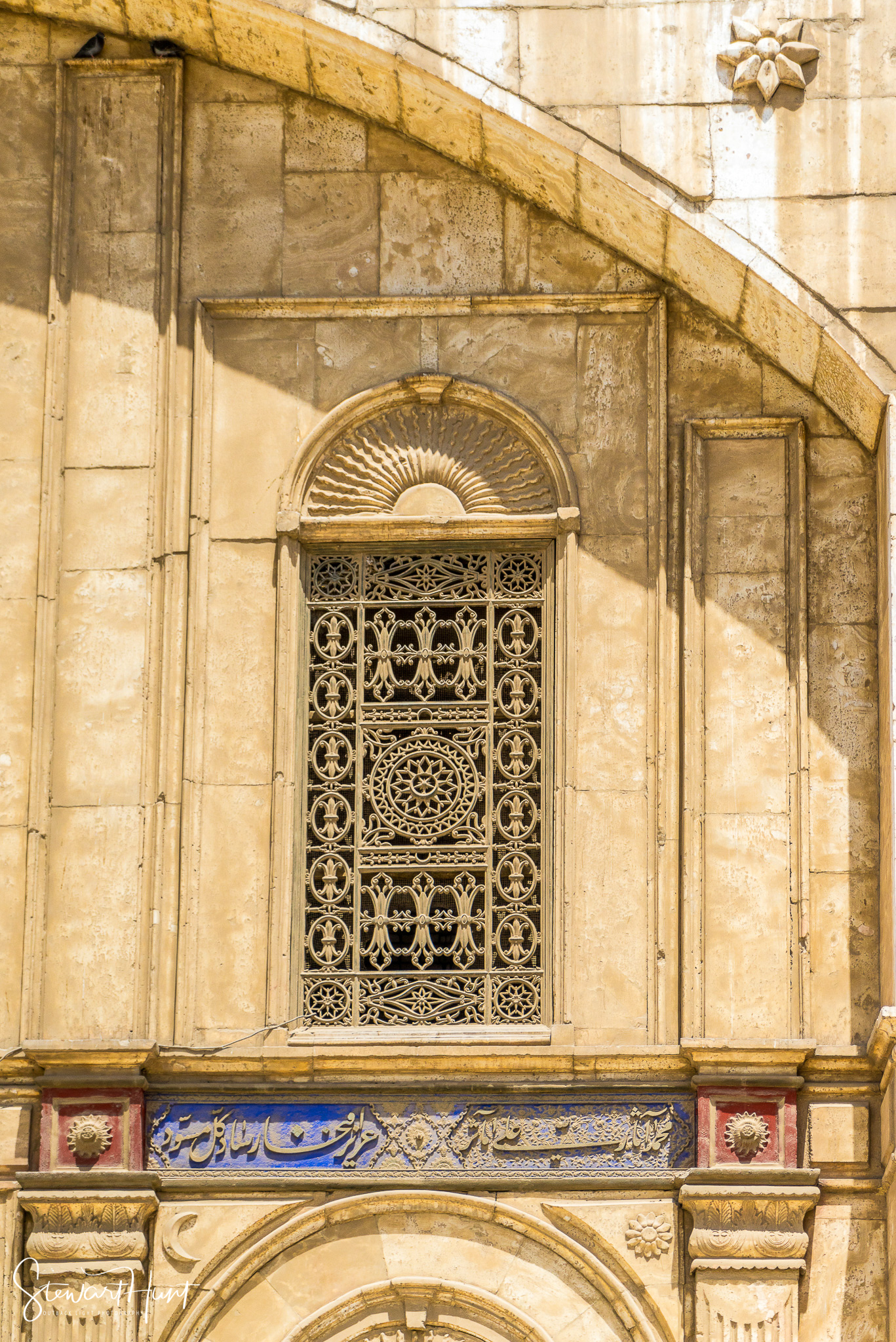 Cairo 20140516 03538