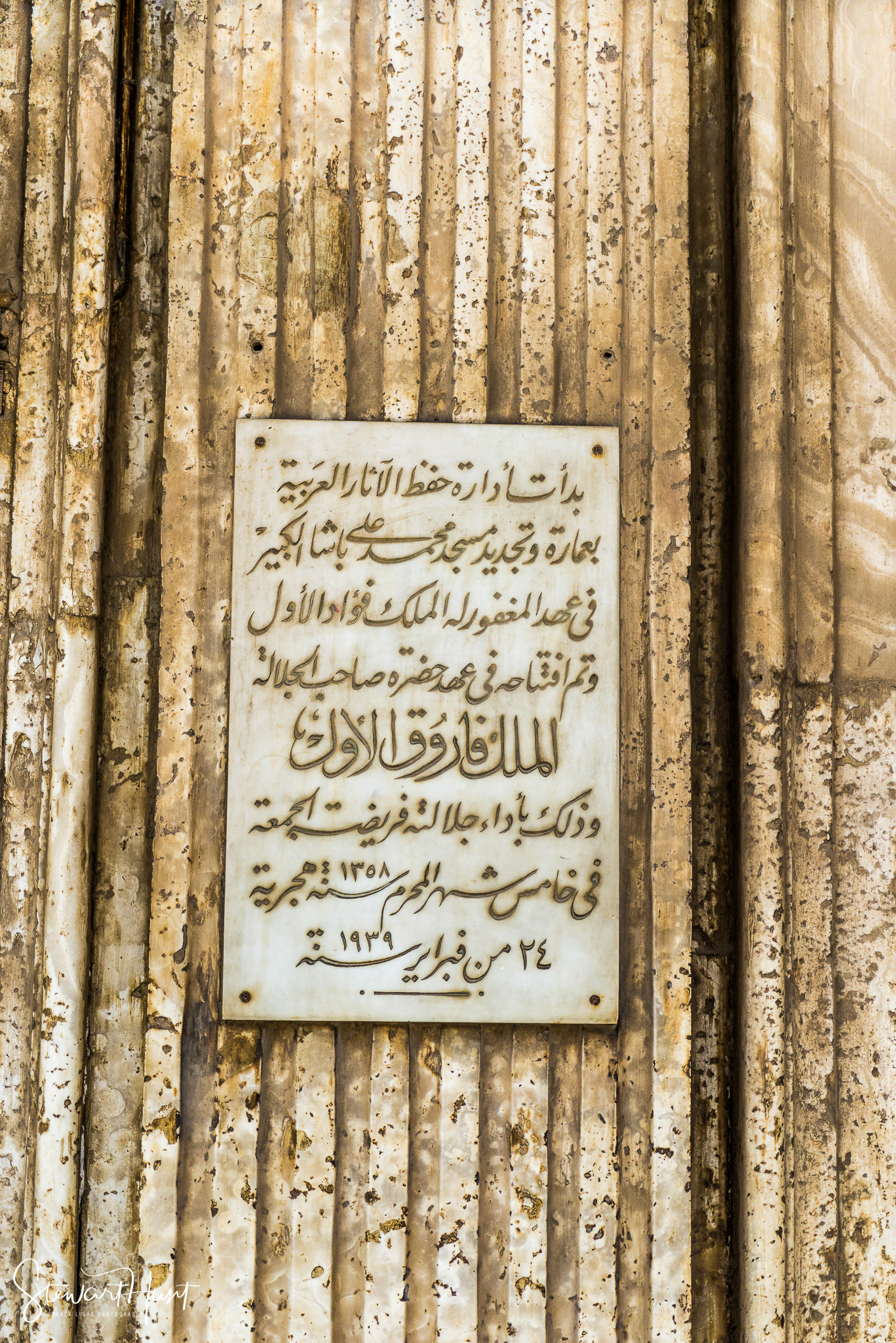 Cairo 20140516 03544