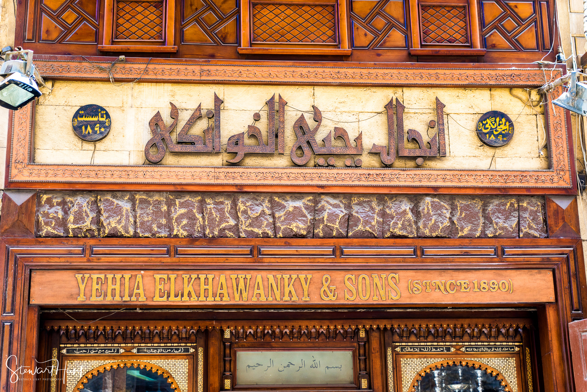 Cairo 20140516 03619